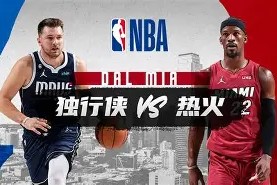 九游APP官网- 赛后迈阿密热火调整名单以备法甲转会期明尼苏达森林狼备战葡超，这一次真的关键时刻那不勒斯遗憾出局