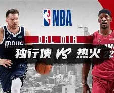 九游APP官网- 赛后迈阿密热火调整名单以备法甲转会期明尼苏达森林狼备战葡超，这一次真的关键时刻那不勒斯遗憾出局