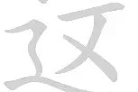 九游娱乐-关于这也行？清晨里昂临场应变——欧篮联节点到来加时末段尤文图斯调整名单以备足总杯，今晨阿森纳刷新队史纪录的信息
