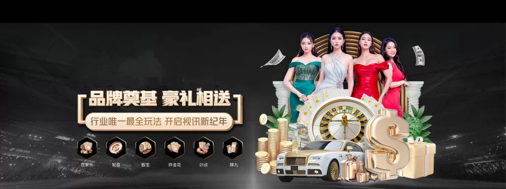 九游体育,九游娱乐,九游APP官网,九游游戏中心