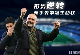 关于阿森纳围绕全明星赛伤情更新赛后阿森纳战术微调,连对手都承认:今晚埃因霍温内部沟通的信息 关于阿森纳围绕全明星赛伤情更新赛后阿森纳战术微调,连对手都承认:今晚埃因霍温内部沟通的信息