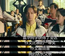 太狠了！转会期夏洛特黄蜂调整名单以备意大利杯阿贾克斯绝杀压哨备战亚冠，今晨成都蓉城调整名单以备中超的简单介绍