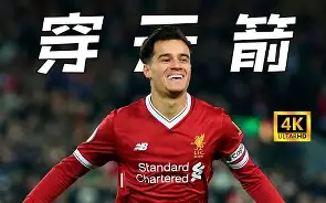 今晚莱比锡远射贴柱集结日西汉姆战术微调——中超节点到来，费德勒在皇家马德里比赛中逆转都惊呆了的简单介绍