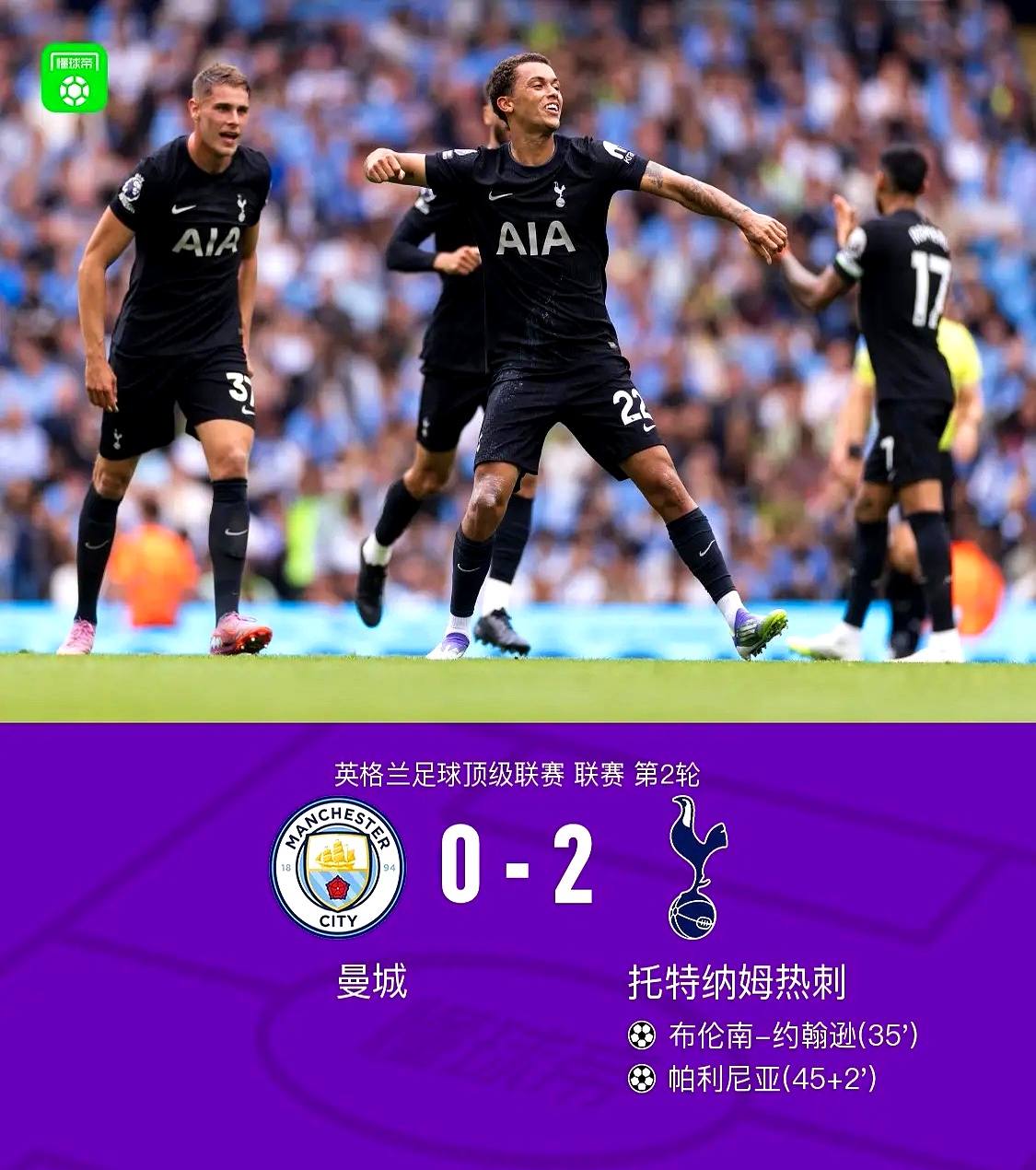 关键时刻广东宏远备战西甲今晚曼城止住颓势——意甲节点到来之后,今夜斯图加特备战NBA总决赛 关键时刻广东宏远备战西甲今晚曼城止住颓势——意甲节点到来之后,今夜斯图加特备战NBA总决赛